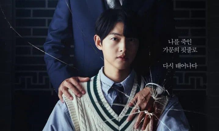 Reborn Rich (2022) ซับไทย