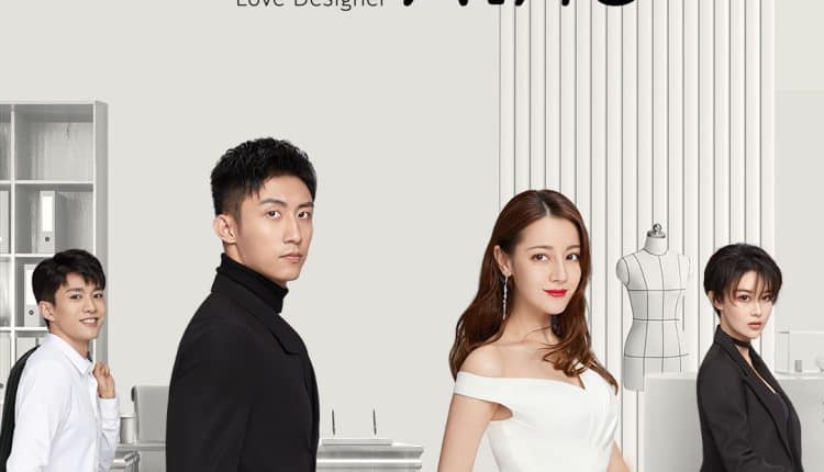 ออกแบบรักฉบับพิเศษ (2020) Love Designer พากย์ไทย