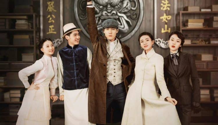 Hot Blooded Detective (2021) นักสืบจอมอัจฉริยะ ซับไทย