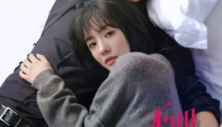 Unexpected Falling (2022) ใต้เงาตะวัน ซับไทย