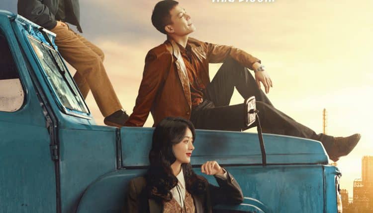 Wild Bloom (2022) เติบโตอย่างหญิงแกร่ง ซับไทย