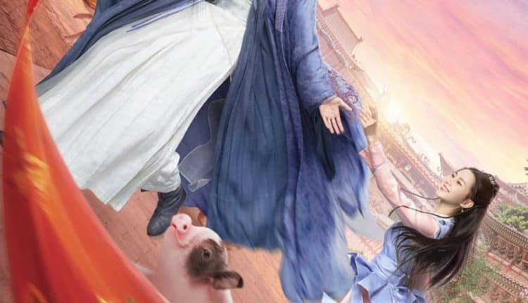 Pretty Guardian of the City (2022) สวยซ่อนแค้น ซับไทย