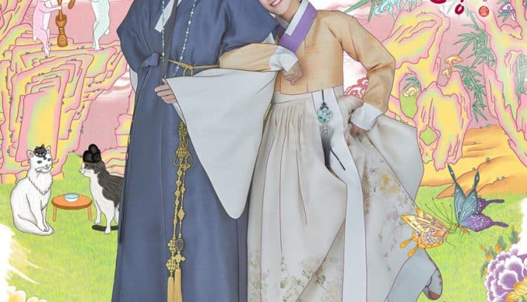 The Forbidden Marriage (2022) คู่รักวิวาห์ต้องห้าม ซับไทย