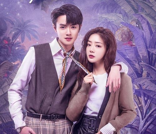 To Be A Brave One (2022) ถึงคุณผู้กล้าหาญ พากย์ไทย