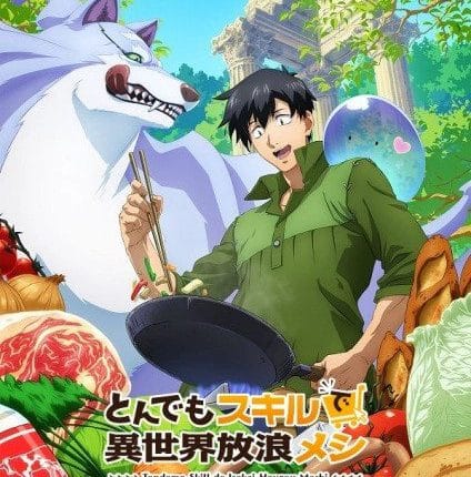 Tondemo Skill de Isekai Hourou Meshi สกิลสุดพิสดารกับมื้ออาหารในต่างโลก ซับไทย