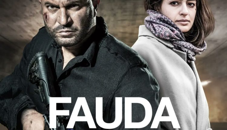 Fauda Season 4 ซับไทย