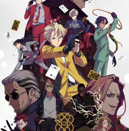 High Card ซับไทย