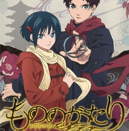 Mononogatari มหาเนตรผู้พิทักษ์ ซับไทย