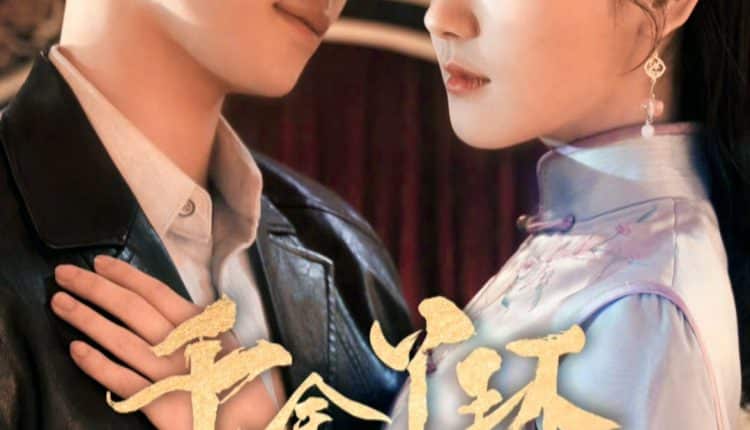 Maid's Revenge (2022) รอยแค้นคุณหนู พากย์ไทย