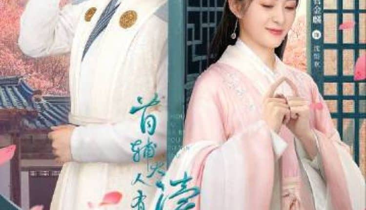 The Shoufu Can Read Mind (2023) สามีข้ามีวิชาอ่านใจ ซับไทย