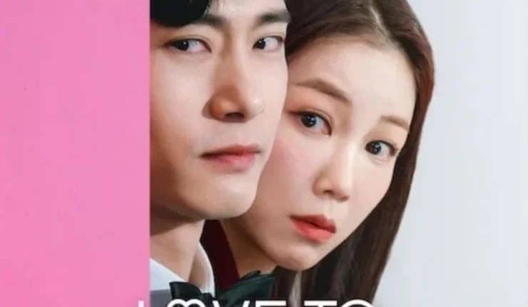 Love To Hate You (2023) ยี้ให้หนัก รักให้เข็ด พากย์ไทย