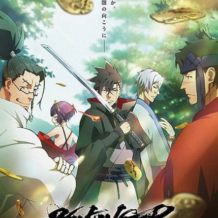 Revenger ซับไทย