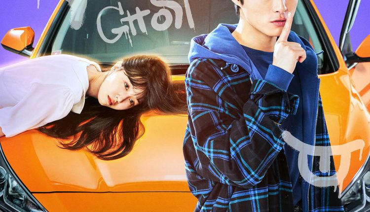 Delivery Man (2023) ซับไทย