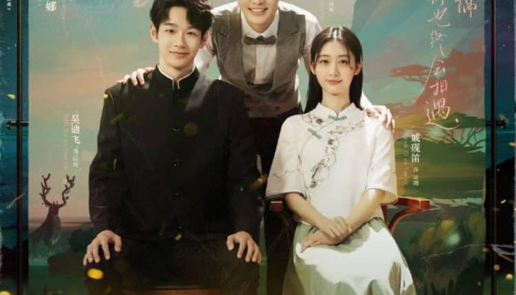 I Belonged To Your World (2023) เธอมาเพื่อเปลี่ยนโลกทั้งใบ ซับไทย