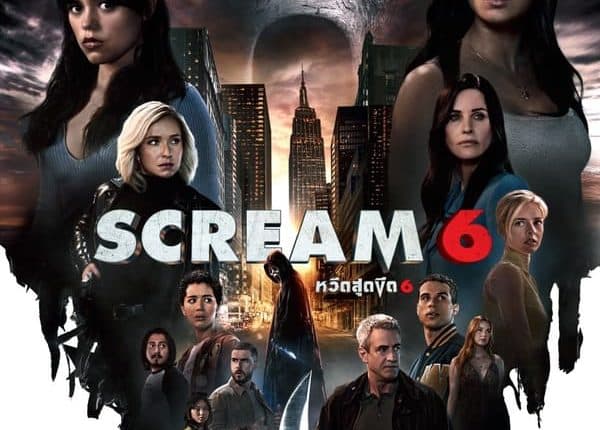 Scream VI (2023) หวีดสุดขีด 6