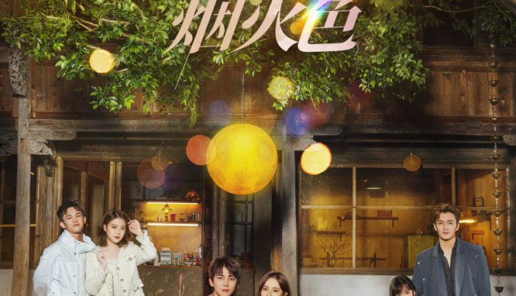 Falling Before Fireworks (2023) ดอกไม้ไฟแห่งรัก ซับไทย