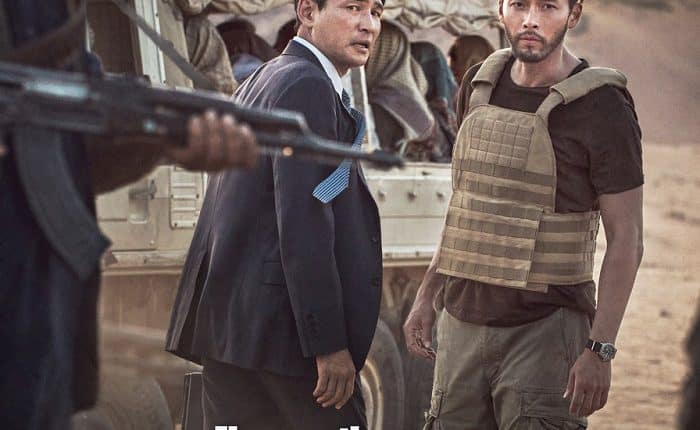 The Point Men (2023) ล็อคเป้าตาย ค่าไถ่หยุดโลก