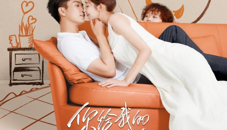 The Love You Give Me (2023) รักนี้เธอมอบให้ ซับไทย