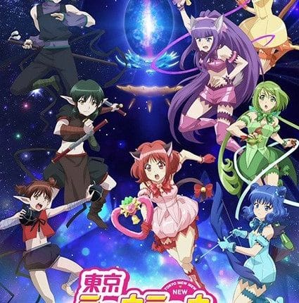 Tokyo Mew Mew New 2nd Season โตเกียวเหมียวเหมียว (ภาค2) ซับไทย
