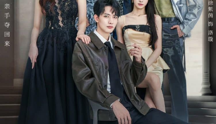 Meet With Two Souls (2023) เล่ห์ร้ายสามีลวงรัก ซับไทย