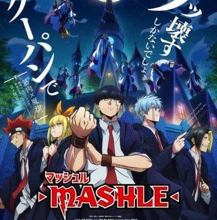 Mashle Magic and Muscles ศึกโลกเวทมนตร์คนพลังกล้าม ซับไทย