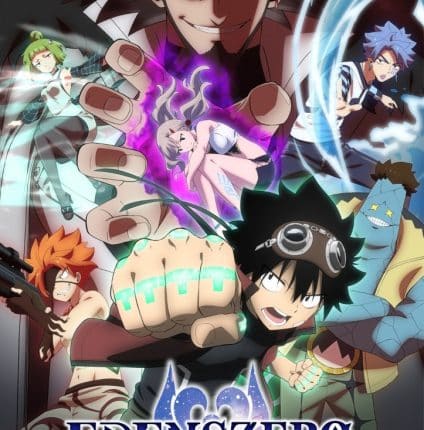 Edens Zero 2nd Season เอเดนส์ซีโร่ (ภาค2) ซับไทย