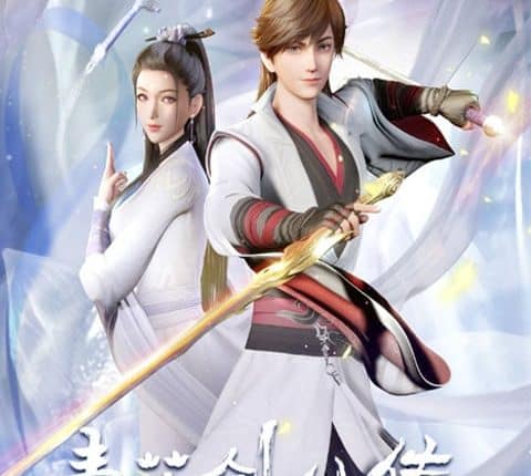 Qing Lian Jian Xian Chuan (Legend Of Lotus Sword Fairy) ตำนานดาบอมตะบัวเขียว ซับไทย