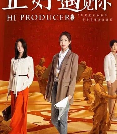 Hi Producer (2023) ซับไทย