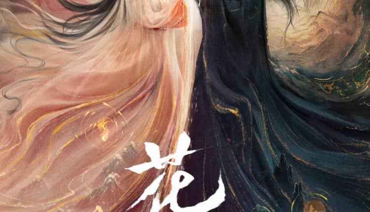 Beauty of Resilience (2023) ตำนานเลือดฟินิกซ์ ซับไทย