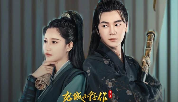 The Coroner From Longcheng (2023) ยอดมือชันสูตรเมืองมังกร ภาค 1 ซับไทย