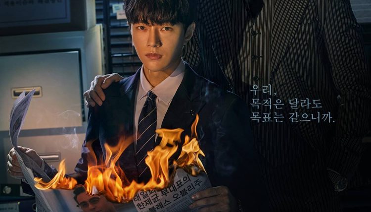 Numbers (2023) ซับไทย