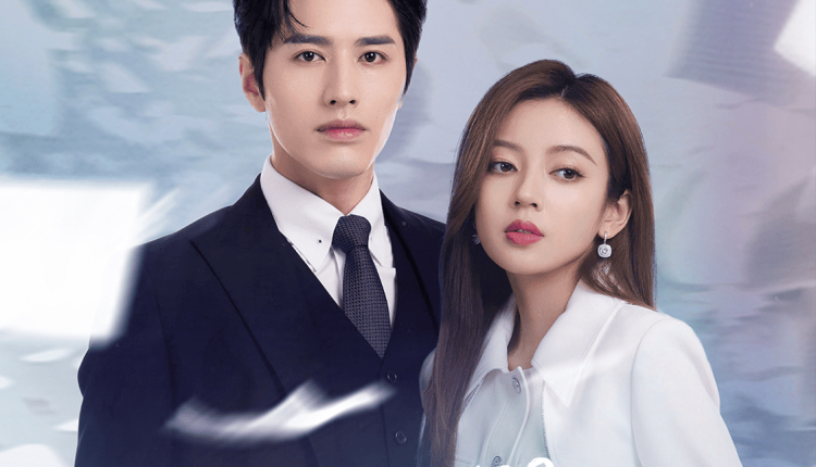 Skip a Beat (2023) จังหวะหัวใจกลายเป็นของเธอ พากย์ไทย