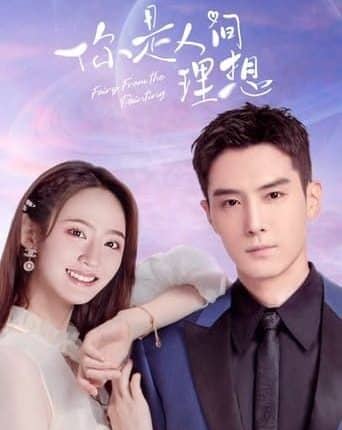 Fairy From the Painting (2022) ลิขิตรักจากปลายพู่กัน พากย์ไทย