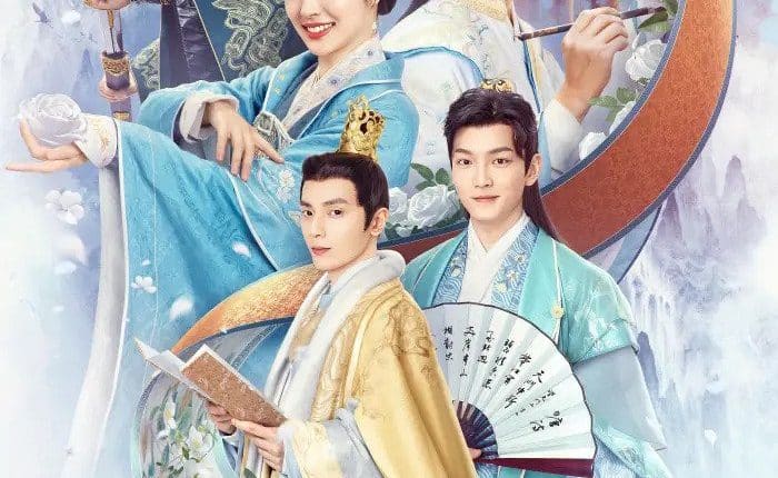 Catch Up My Prince (2023) องค์ชายอย่าหมายปองข้า ซับไทย