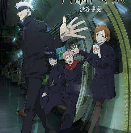 Jujutsu Kaisen 2nd Season มหาเวทย์ผนึกมาร (ภาค2) ซับไทย