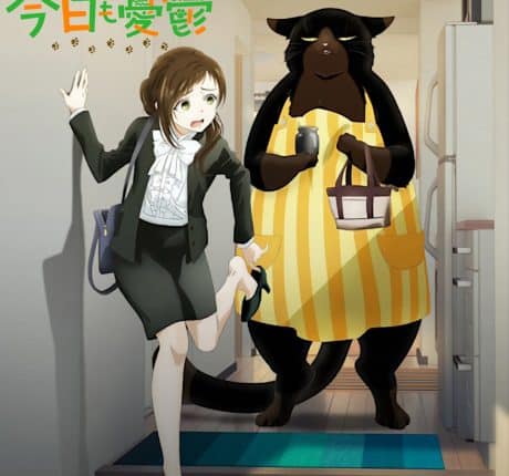 Dekiru Neko wa Kyou mo Yuuutsu เรื่องน่ากลุ้มของเจ้าเหมียวผู้สามารถ ซับไทย