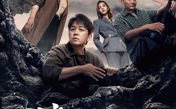 THE LOST 11TH FLOOR (2023) ชั้น 11 ที่หายไป ซับไทย