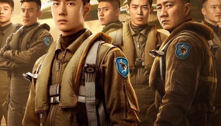 Born to Fly (2023) ปฏิบัติการจ้าวเวหา