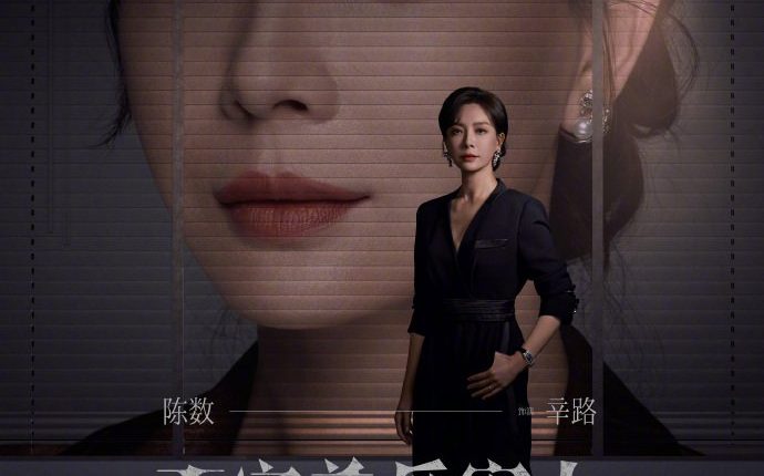 Imperfect Victim (2023) เปิดแฟ้มคดี เหยื่อปริศนา ซับไทย