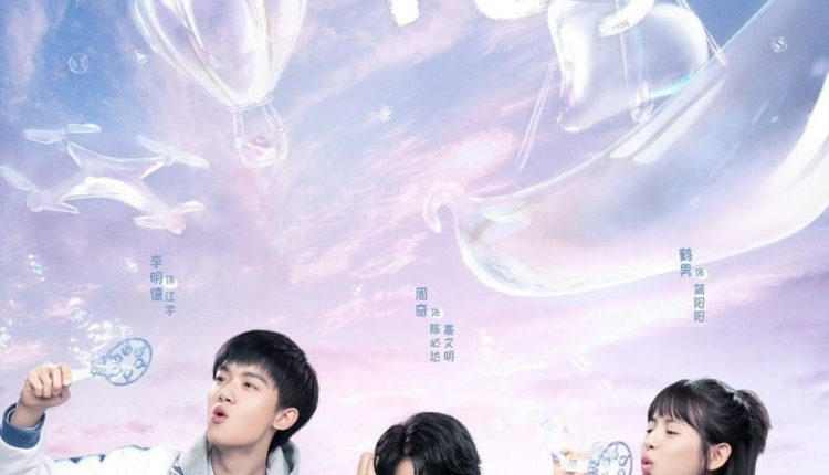 Who's Your Daddy? (2023) นี่พ่อไงเพื่อน ซับไทย