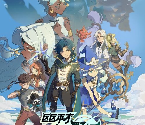 Ququ Bucai, Zaixia Yeguai 2nd Season พลิกพล็อตเด๋อด๋า มารับบทมอนสเตอร์ (ภาค2) ซับไทย