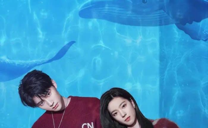 You are Desire (2023) เธอคือฝันหวานละมุน ซับไทย