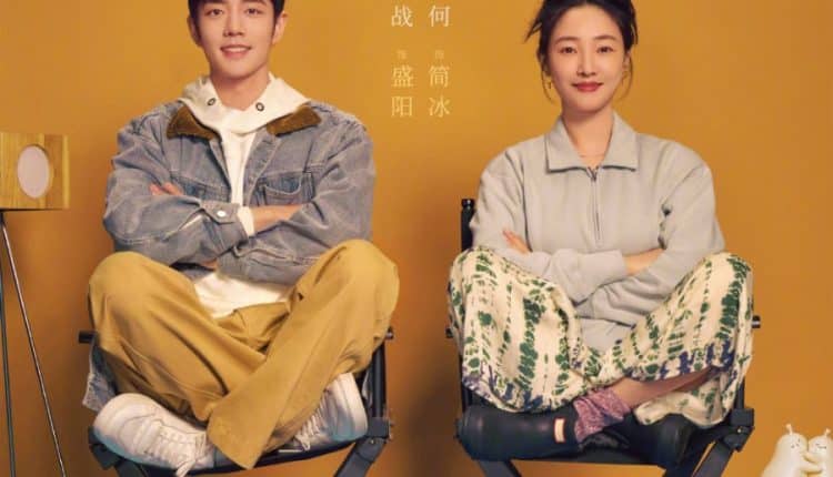 Sunshine by My Side (2023) แสงส่องรักข้างกาย ซับไทย