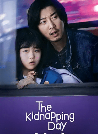 The Kidnapping Day (2023) วันลักพาตัว ซับไทย