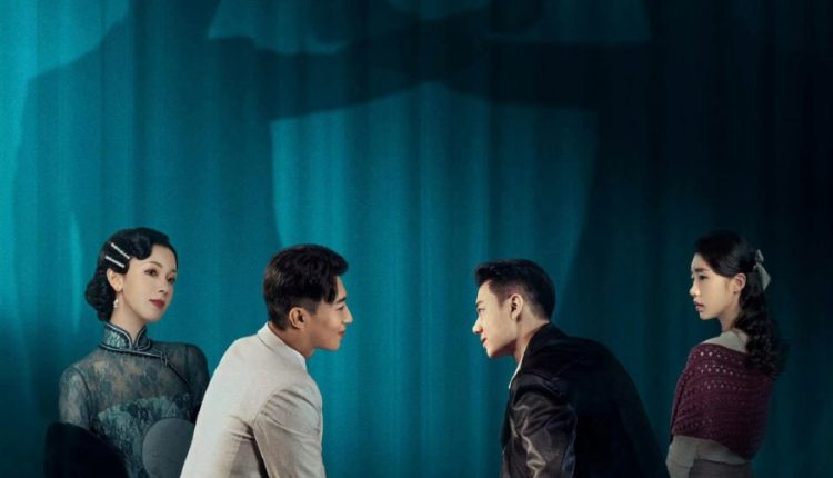 Best Enemy (2023) ซับไทย