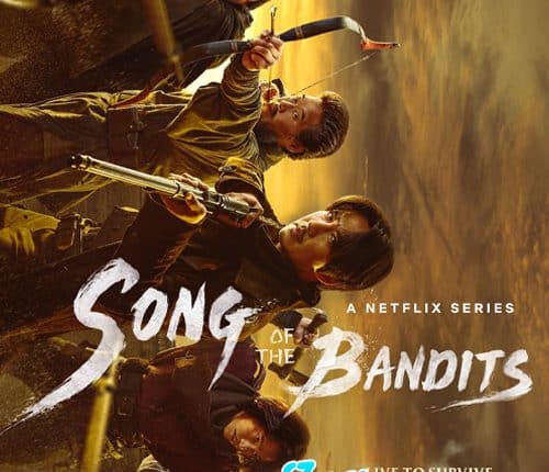 Song of The Bandits (2023) ลำนำคนโฉด พากย์ไทย