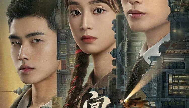 The Truth of Scent (2023) ซับไทย