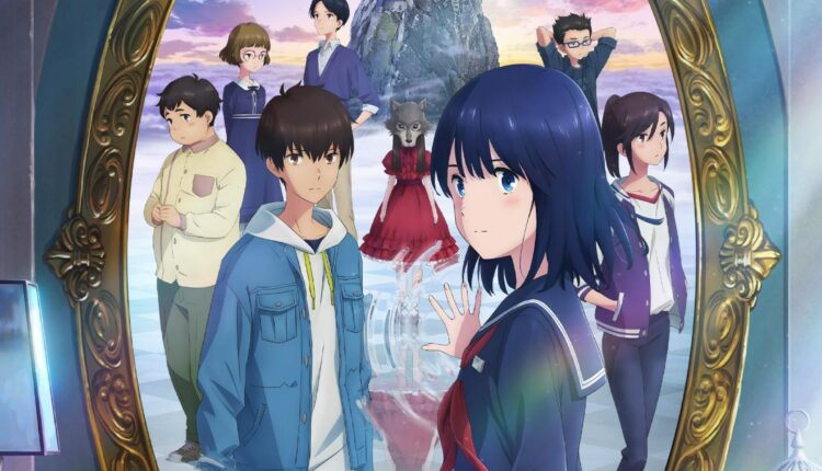 Lonely Castle in the Mirror (2022) หมาป่าโดดเดี่ยว ปราสาทเดียวดายในกระจก