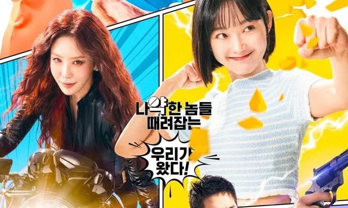 Strong Girl Nam-Soon (2023) สาวน้อยจอมพลังคังนัมซุน ซับไทย