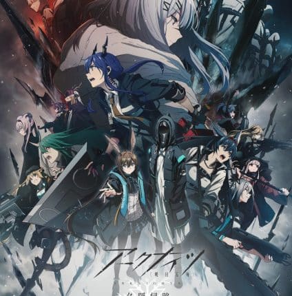 Arknights Perish in Frost (Season 2) สงครามหุบเขาน้ำเเข็ง ซับไทย